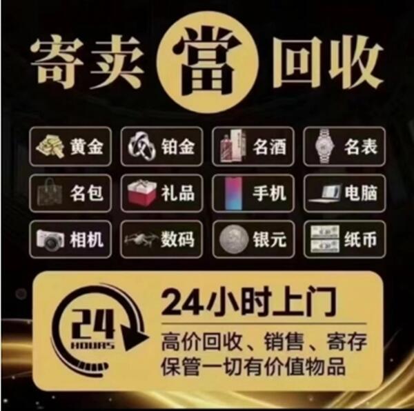 长春绿园区抵押汽车